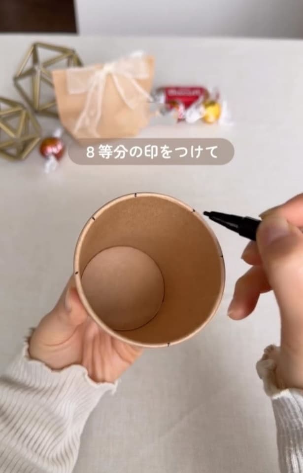 紙コップに印をつける（⇒次へ）