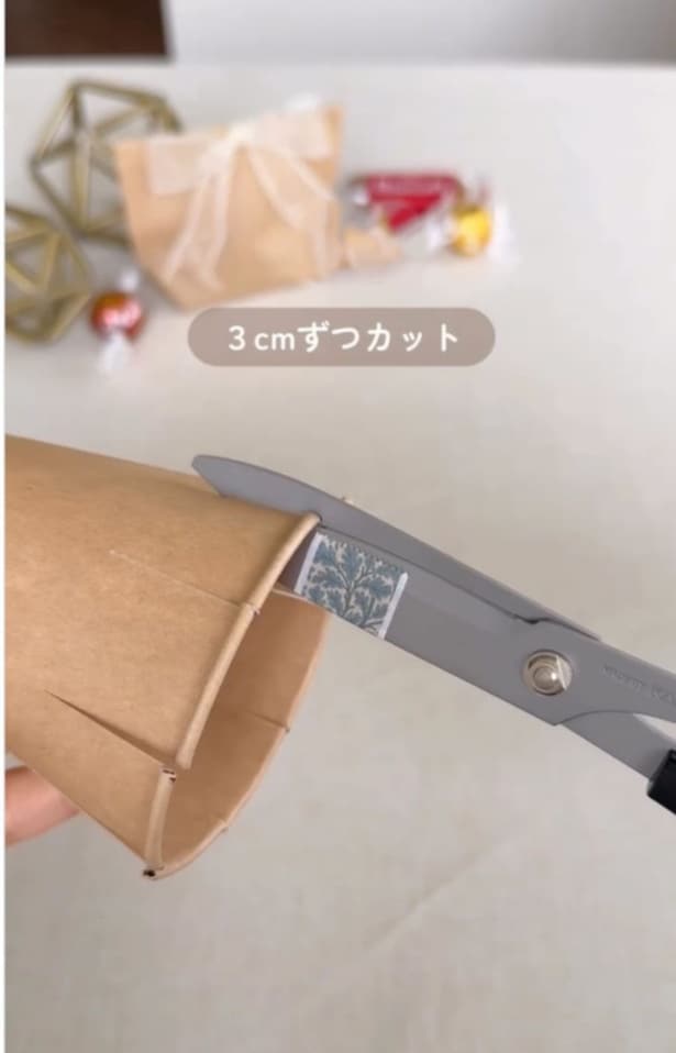 切り込みを入れる▶切り込みを入れたら…（⇒次へ）