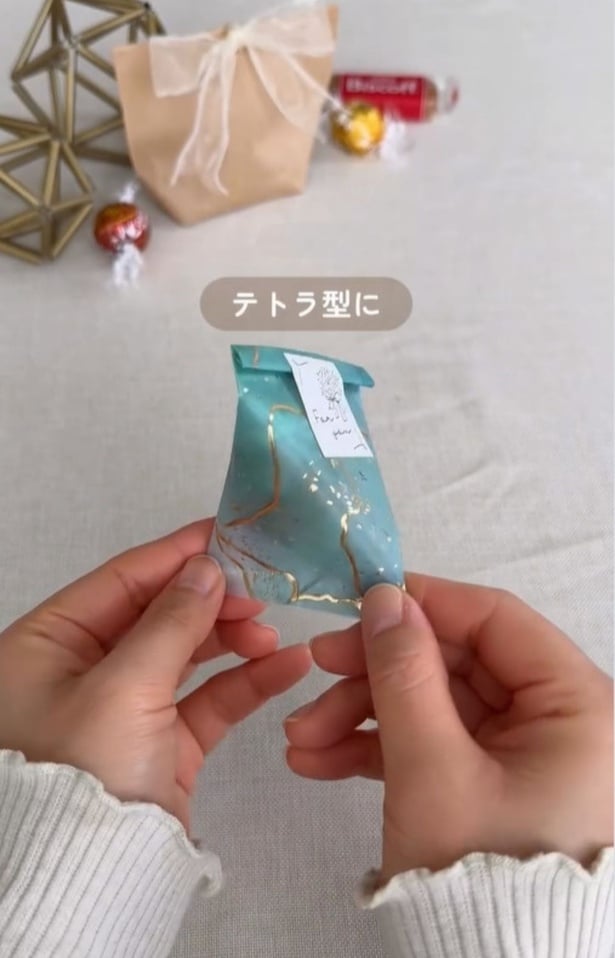 テトラ型ラッピングの完成▶あまりがちな紙袋は…（⇒次へ）