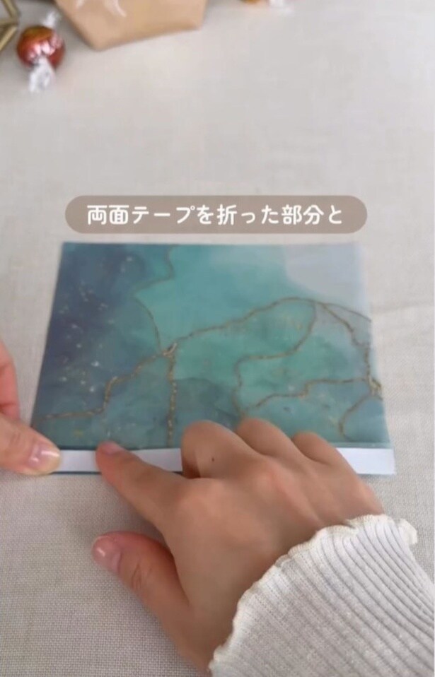 下部分に貼る▶右横にも…（⇒次へ）