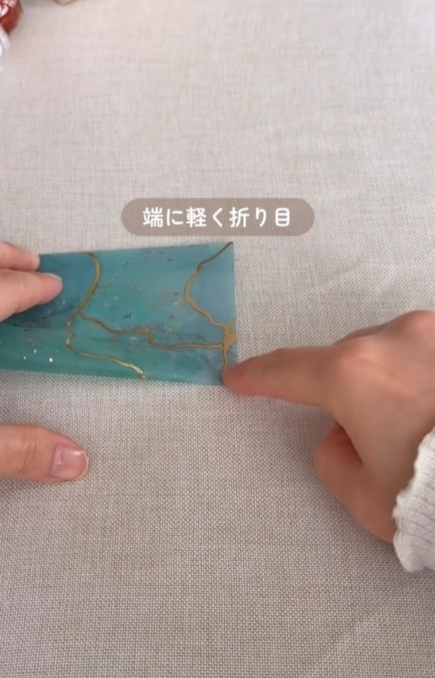 軽く折り目をつける▶両面テープを…（⇒次へ）