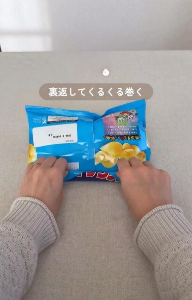 くるくる巻く▶反対側の三角部分を折り返せば…（⇒次へ）