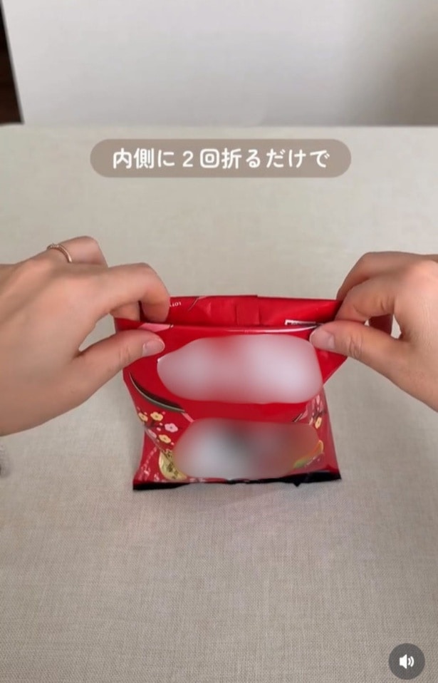 袋の内側を2回折る▶逆さになっても…（⇒次へ）