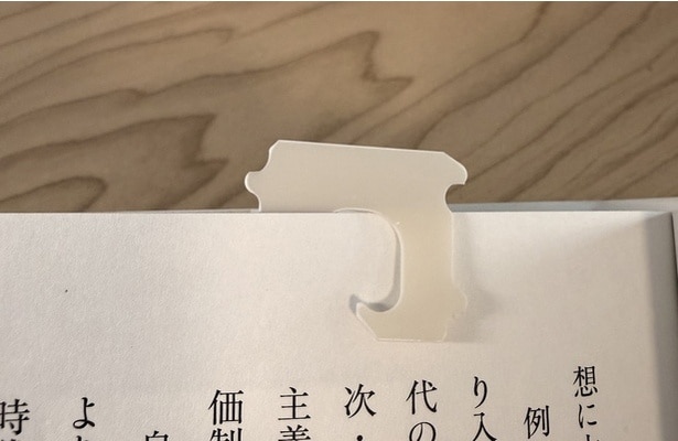 本に挟んでしおりの代わりに！（▶次の活用法は…）