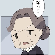 「一緒に暮らしたいよね？」養育権を求める元妻に、孫が放った一言が痛快！／ハルとゲン（3）