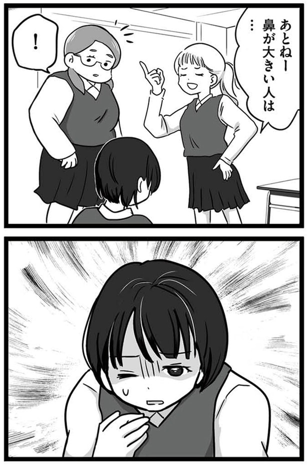 ！
