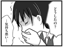 「気持ち悪い…」突然、倒れた12歳の娘。何が起きた…？／娘が12歳で妊娠しました1（3）