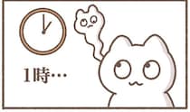 時間があっという間に過ぎてしまう！時間感覚がバグる会社員の休日