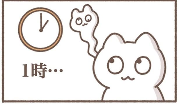 時間があっという間に過ぎてしまう！時間感覚がバグる会社員の休日