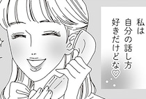 汚い言葉より、キレイな言葉を。内面の美も追求する白川さん