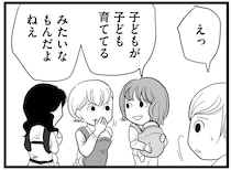 「子どもが子どもを育ててる」18歳の母に向けられる目と噂が…／その叫びは聞こえていたのに（3）