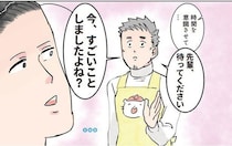 有能すぎる先輩保育士。雑談しながらスゴ技を披露!?／保育士でこ先生（4）