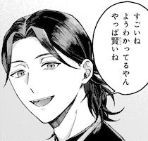 深夜営業のドーナツ屋さんではじまった、劣等感こじらせ男子とチャラい店長の新生活／ドーナツ屋の夜のつれづれ（3）