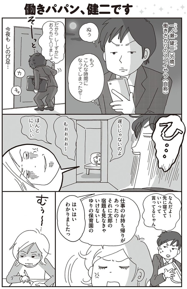 もうこんな時間になってしまったぜ…