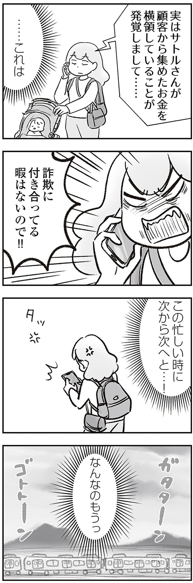 …これは