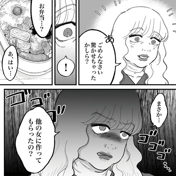 お弁当…？