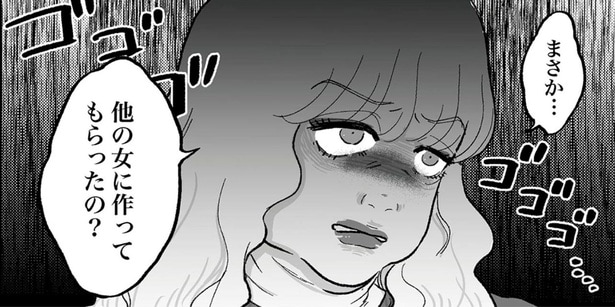 「他の女に作ってもらったの？」思い込みの恋人気取りで怒りを露わに！／安達さんはワタシのことが好き（4）