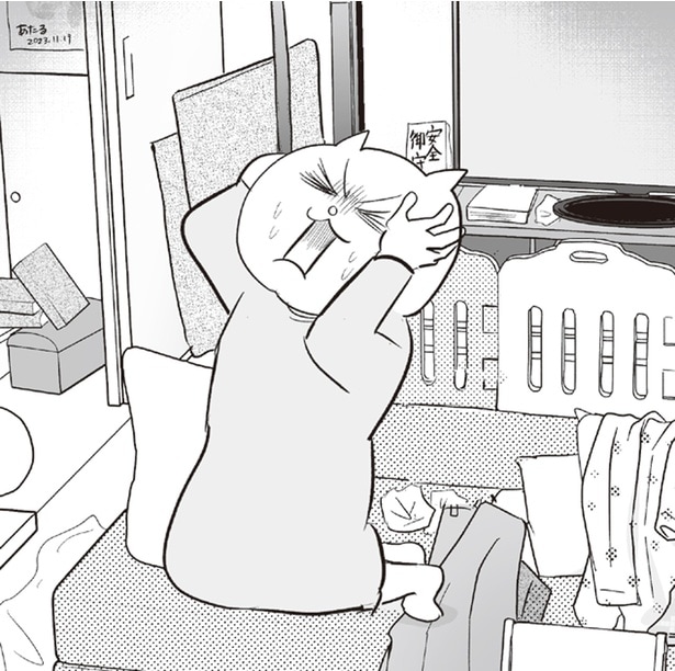 友人宅と比べては絶望。片付けに家計管理…山積みの問題に頭を抱える！