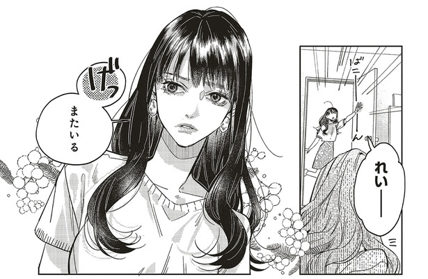 げっまたいる
