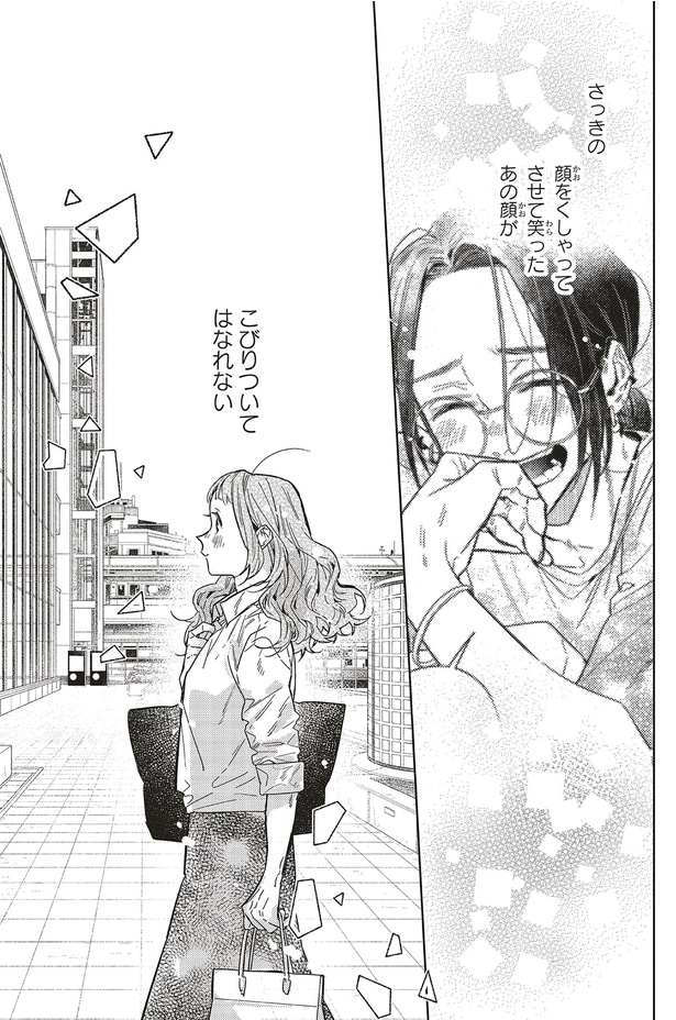あの顔がこびりついてはなれない