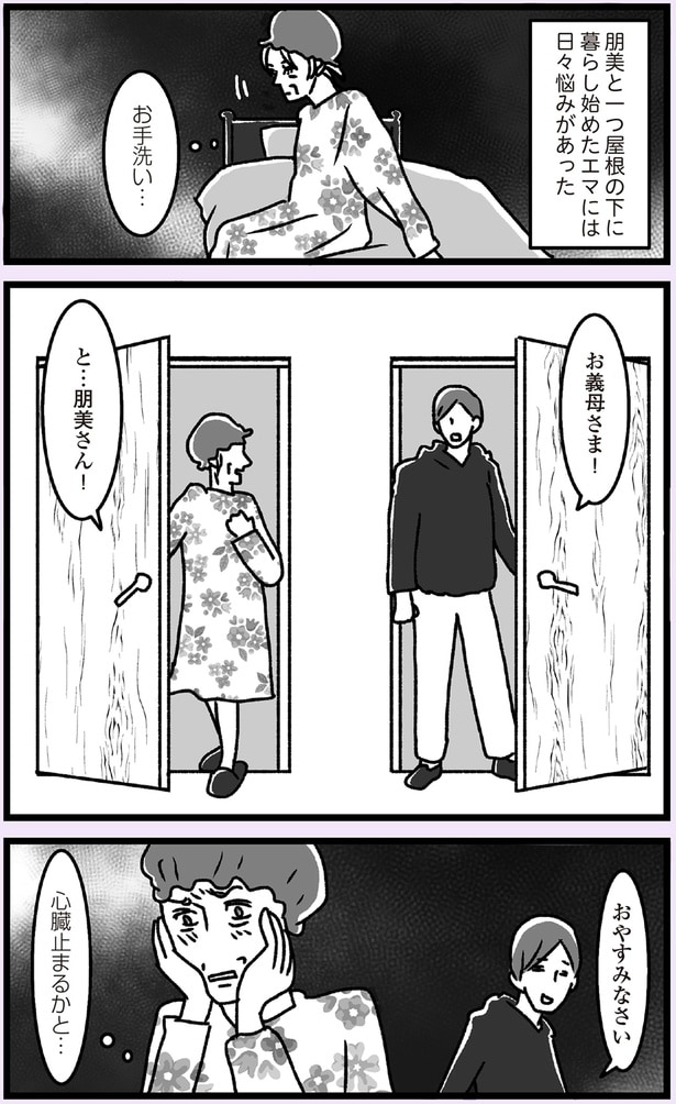 お手洗い…