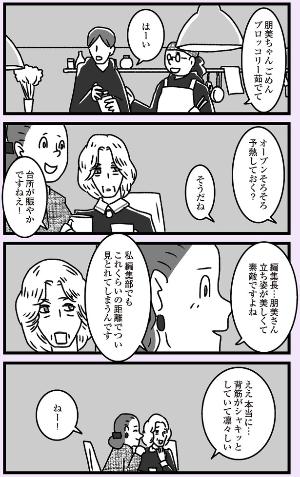 ええ本当に…