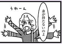 「推し嫁」との同居は身が持たない！深い悩みを抱える姑と意気投合したのは？