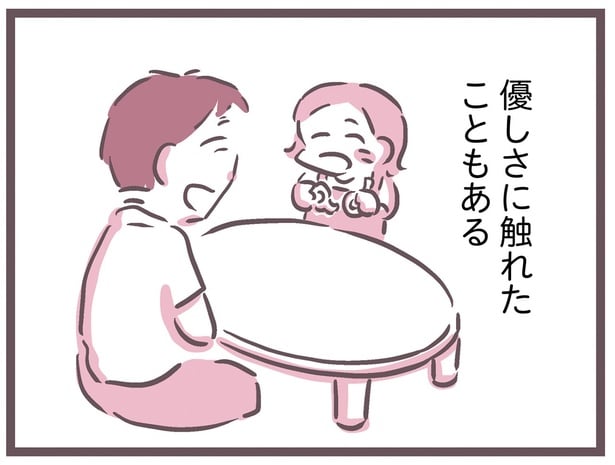 嫌な思い出ばかりでも、少しの優しい記憶が蘇る。どうして心から憎めないんだろう／余命300日の毒親（19）