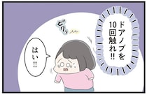 強迫性障害で、自分の部屋が怖い。女子高生が縛られた、自分の中の「神様」に従う日々