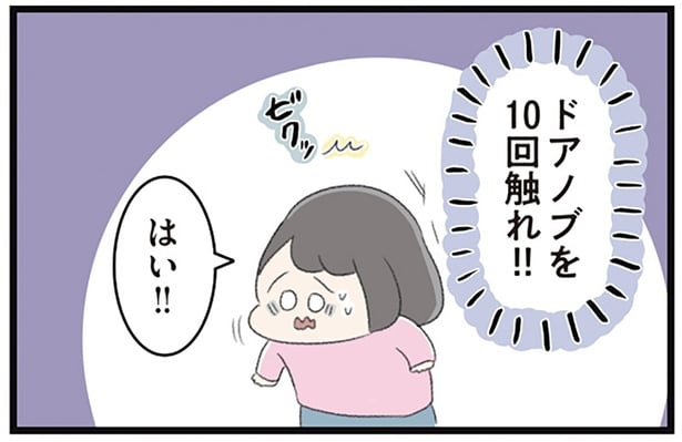 強迫性障害で、自分の部屋が怖い。女子高生が縛られた、自分の中の「神様」に従う日々