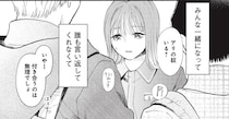 「見て見ぬふりをしたくない」コンビニの店員に言いたい放題な青年たちにピシャリ！／133cmの景色（12）