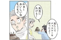 「わぁおいしいなぁ」泥で作ったチョコケーキを先生が食べるフリをしたら？／保育士でこ先生（5）