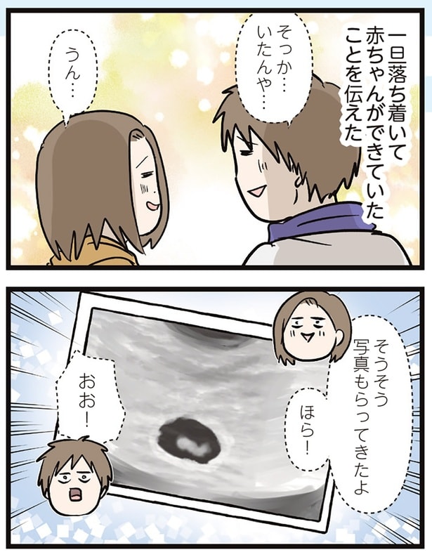 写真もらってきたよ