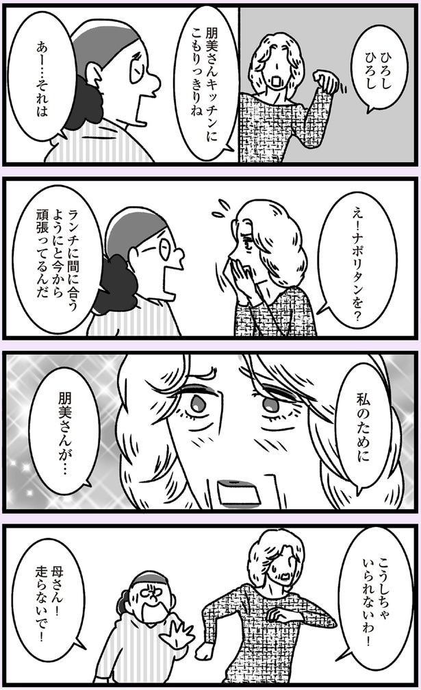 今から頑張ってるんだ