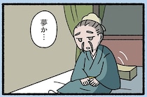 【胡蝶の夢のねこ】ねことして遊ぶ夢を見た。こちらが現実なのか、それとも