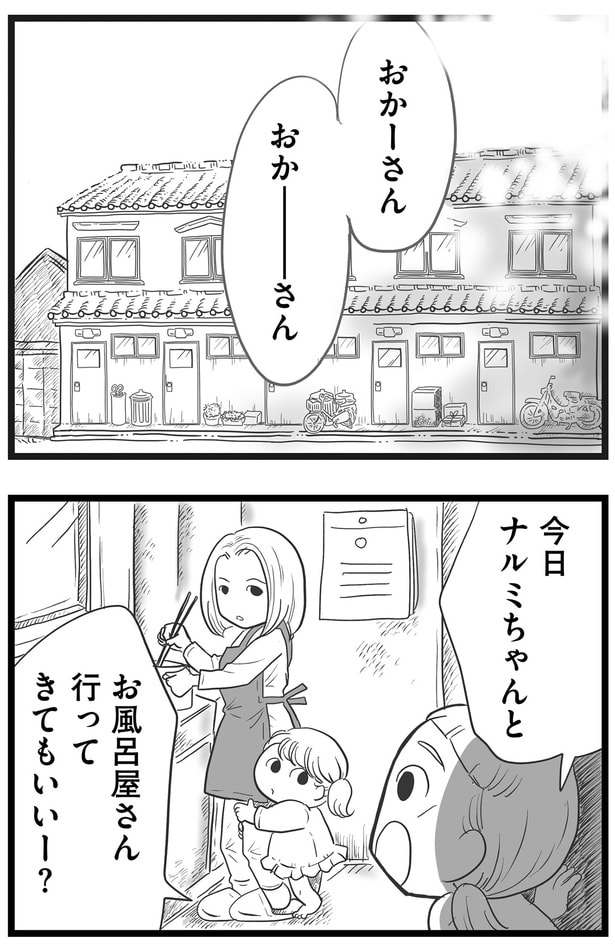 時は遡り…