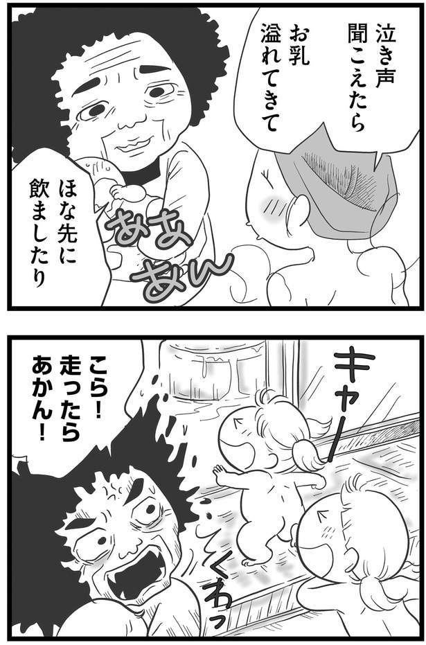 泣き声聞こえたら…