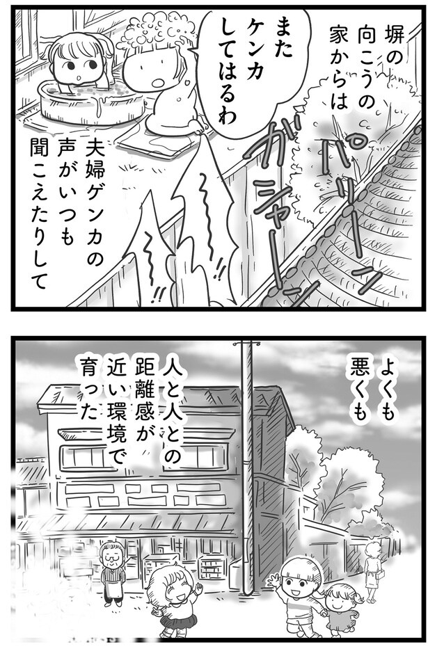 よくも悪くも…