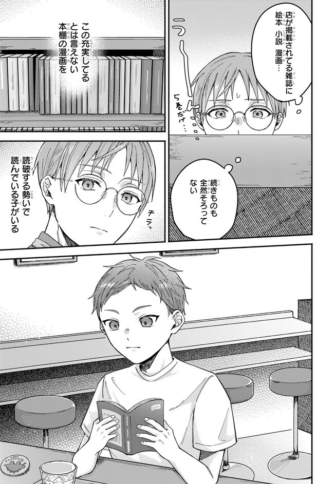 全然そろってない