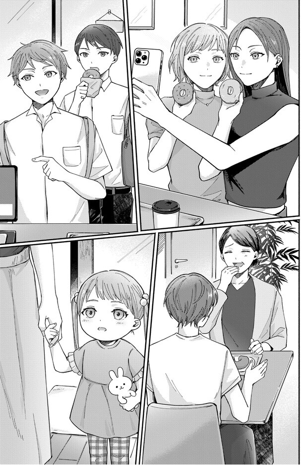 お客さんたち