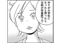 うれしいのにちょっと寂しい。子どもの成長にワーママが感じた「保育園ロス」