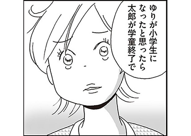 うれしいのにちょっと寂しい。子どもの成長にワーママが感じた「保育園ロス」