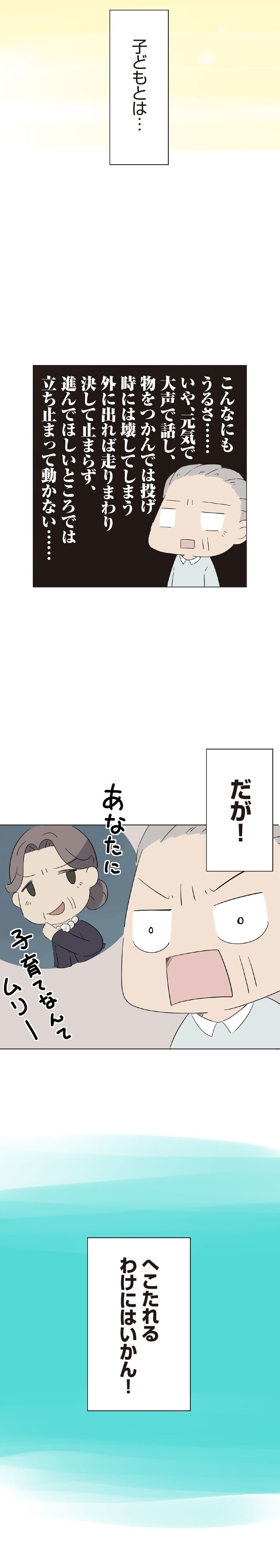 進んでほしいところでは立ち止まって動かない…