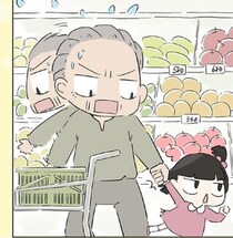 「子育てなんて余裕だろ」秀才と呼ばれ出世街道を歩んできた祖父の甘すぎた考え／ハルとゲン（5）