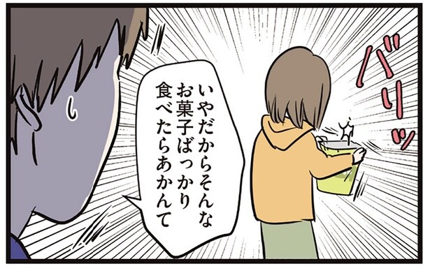 食べないと気が済まない？ いきなり「食べづわり」になった妊婦の日常