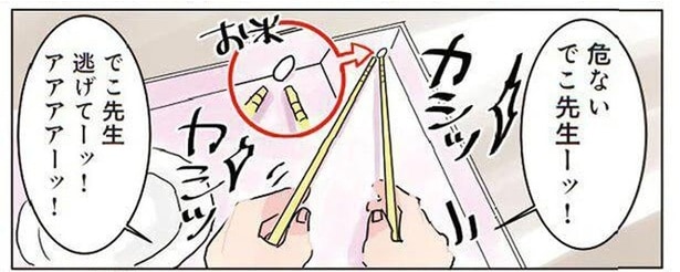 「先生逃げてーッ！」給食中に園児が始めたナゾの遊びに絶句