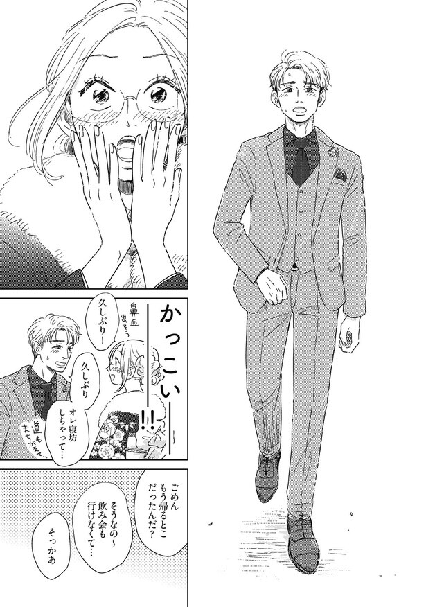 かっこいーーー!!