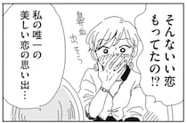 成人式でイケメンの同級生と再会。誰かに話したくなる昔の恋バナ