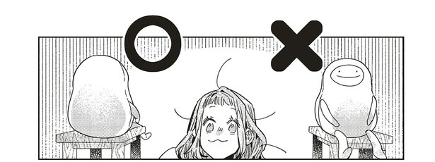 後ろ…