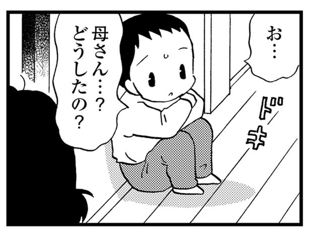 中学生の息子の主食はインスタントラーメン。認知症の母との生活に感じた「限界」